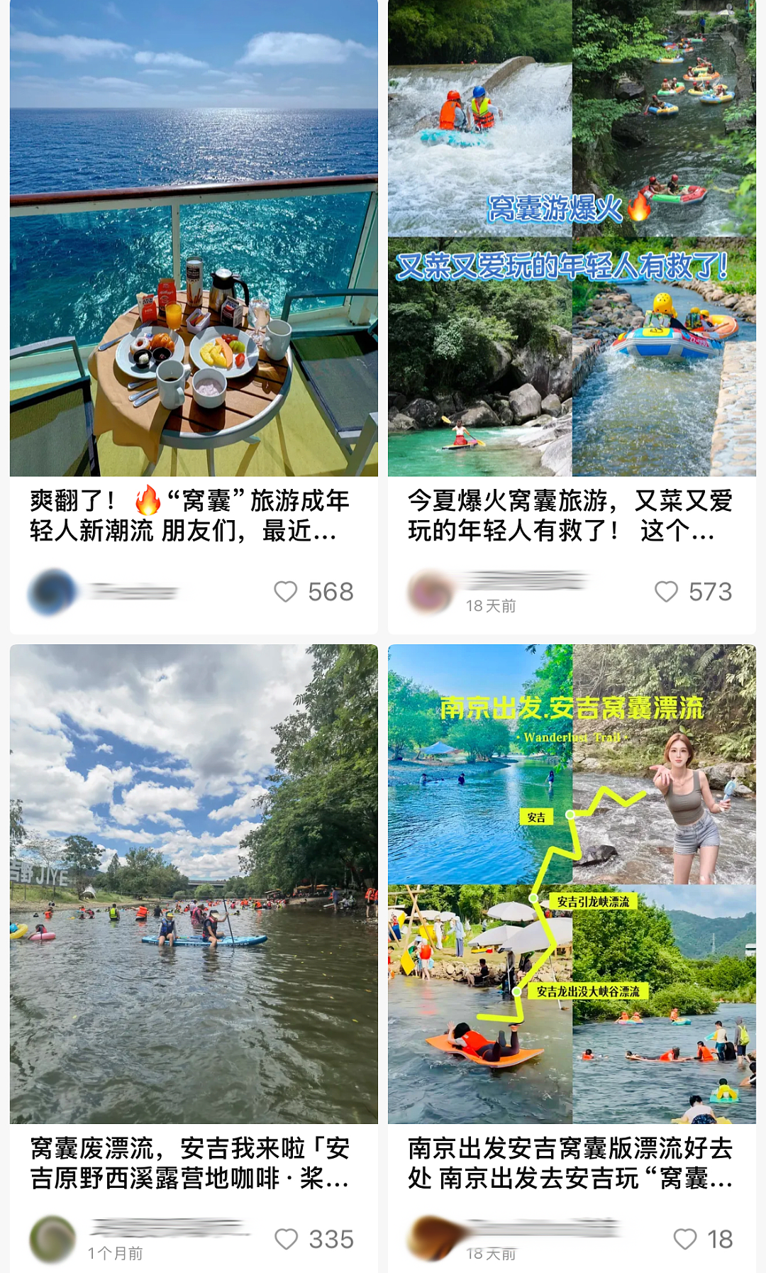 “慢动作蹦极都没太奶下地窖刺激”，又菜又爱玩的打工人扎堆在美团体验“窝囊游”？（组图） - 1