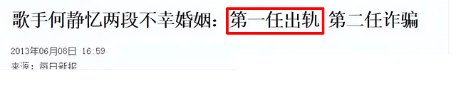 62岁千百惠去世原因曝光，患病后发胖到150斤，知三当三晚年凄凉（组图） - 18