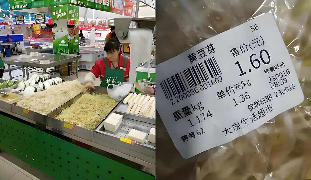 几毛一斤的豆芽竟是“肠道清道夫”！研究发现：36小时清理50%残渣（组图） - 1