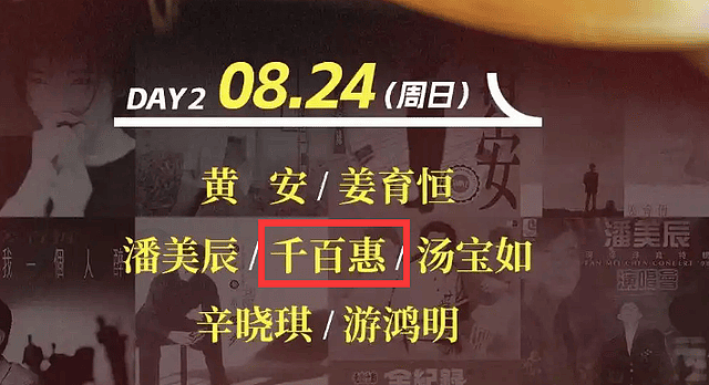 62岁千百惠去世原因曝光，患病后发胖到150斤，知三当三晚年凄凉（组图） - 5