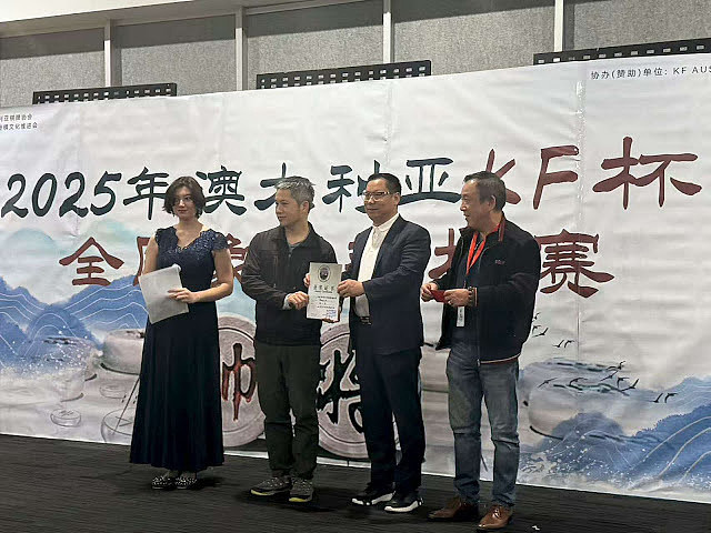 澳洲2025年“KF杯”象棋锦标赛完美成功（组图） - 5