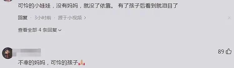 独守妈妈尸体后续：现场排泄物满身，男童生父现身，官方通报已发（组图） - 10