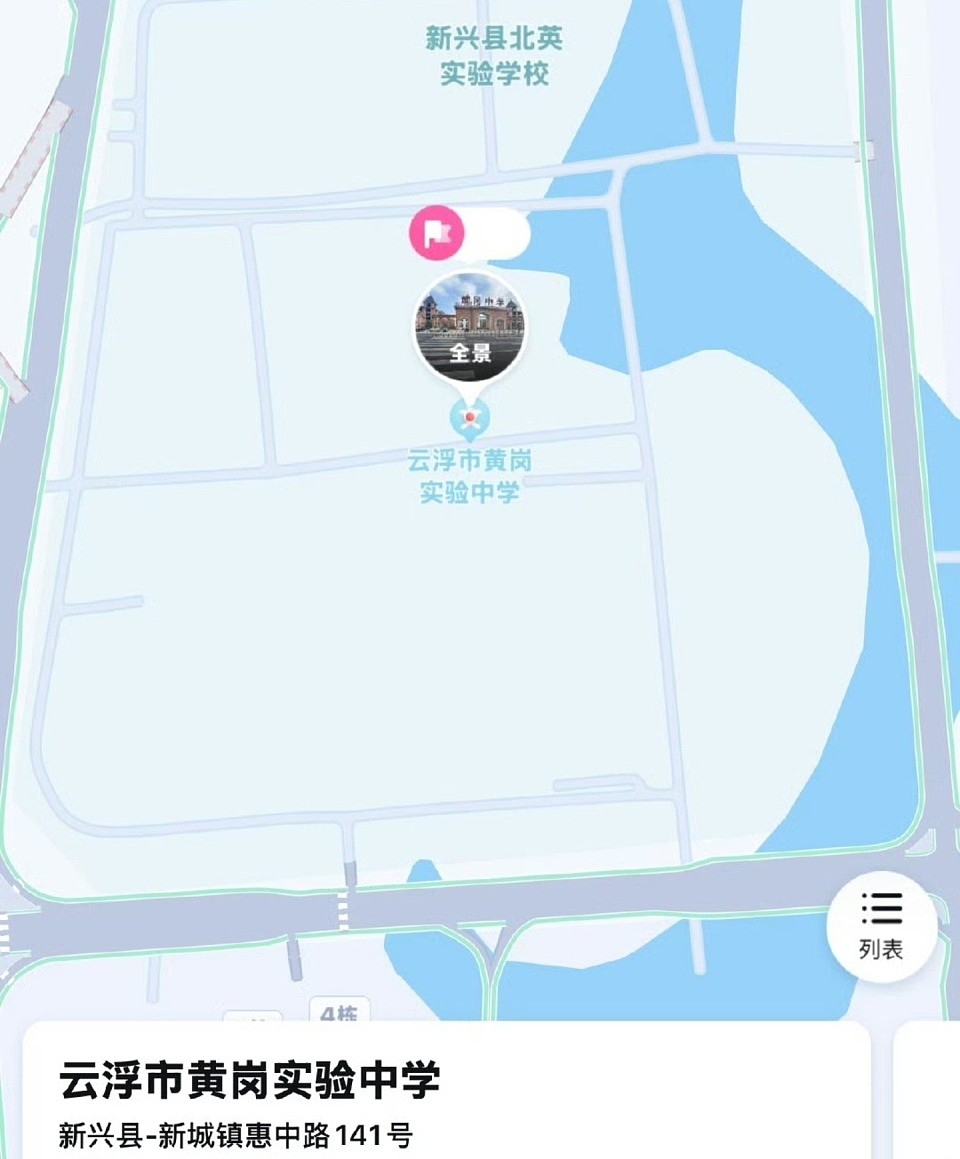歌手容祖儿小县城拼盘演出，场地简陋环境差，舞台在黄岗中学操场（组图） - 5