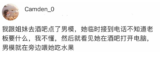 【爆笑】男朋友把头像换成和前女友一起养的猫！他是什么意思？（组图） - 31