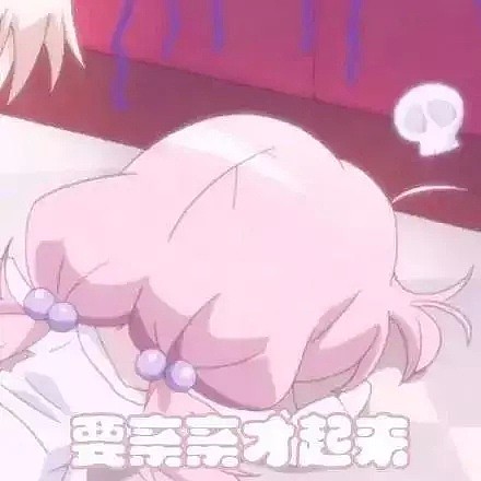 【两性】已经同房很多次，为什么女生还会喊痛？（组图） - 7