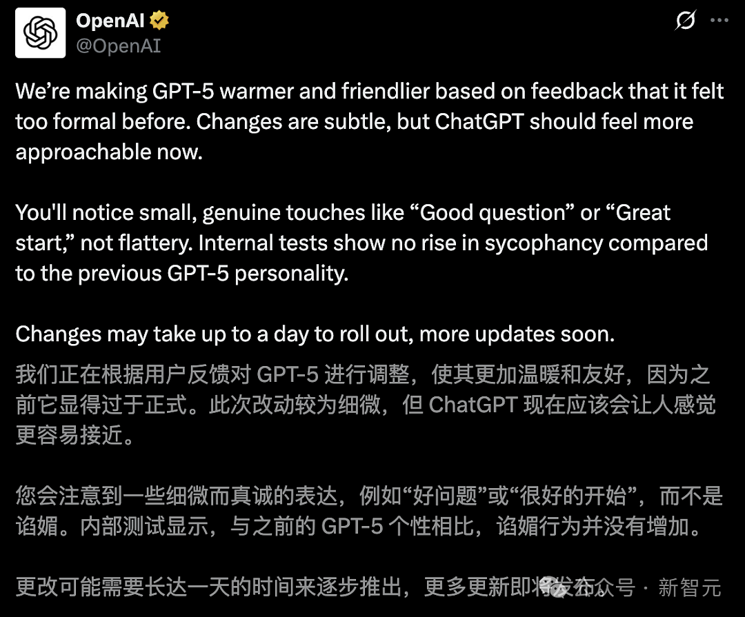 奥特曼首曝GPT-6，亲口承认GPT-5“搞砸了”！接入大脑读心，估值或飙破5000亿（组图） - 6