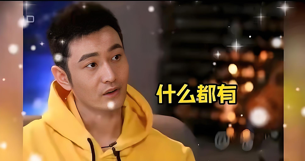 一句“为什么不吃肉?”,鲁豫是怎样“聊崩”一众嘉宾的?(组图) - 11