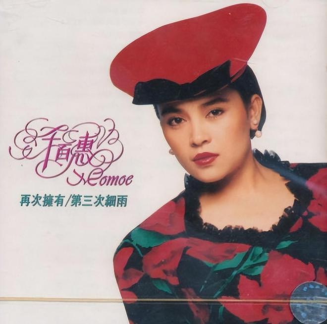 千百惠患病后发胖严重,58岁被丈夫嫌弃离婚,晚年在心碎中度过(组图) - 5