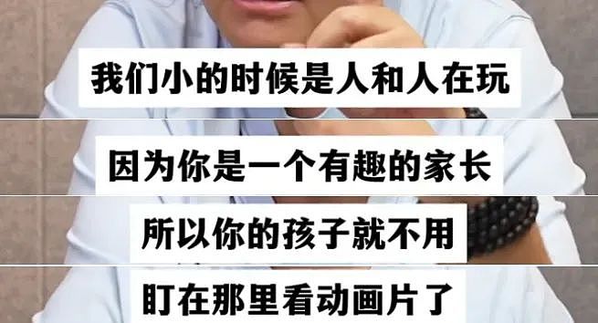 一个危险信号：学校和父母都在批量生产「烂梗小孩」（组图） - 14