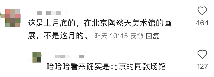 8月大瓜！87岁大师疑被37岁娇妻卷走20亿，早年黑料被扒，涉及多个名人，细节不堪入目（组图） - 8