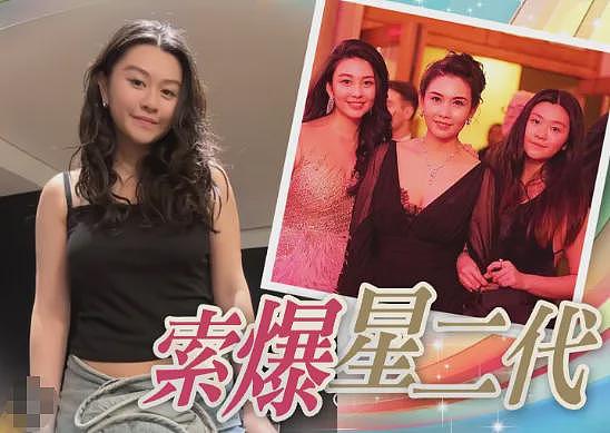 当众真空上阵！亲姐口碑超好万人爱，今叛逆过猛相当大胆（组图） - 8
