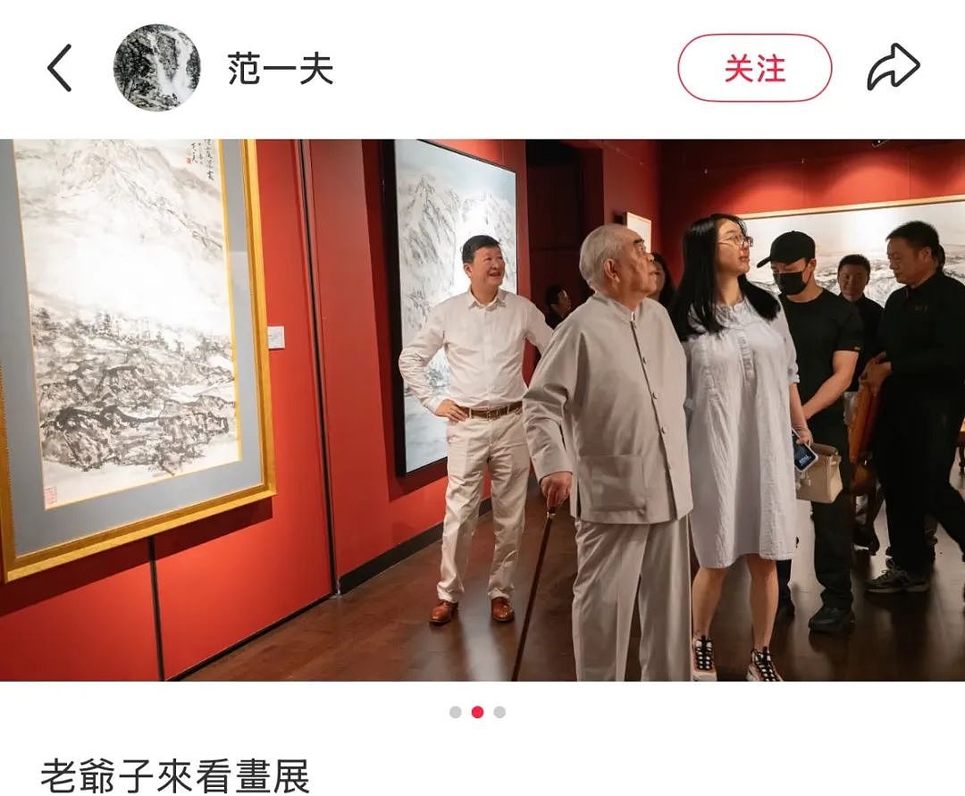 8月大瓜！87岁大师疑被37岁娇妻卷走20亿，早年黑料被扒，涉及多个名人，细节不堪入目（组图） - 7