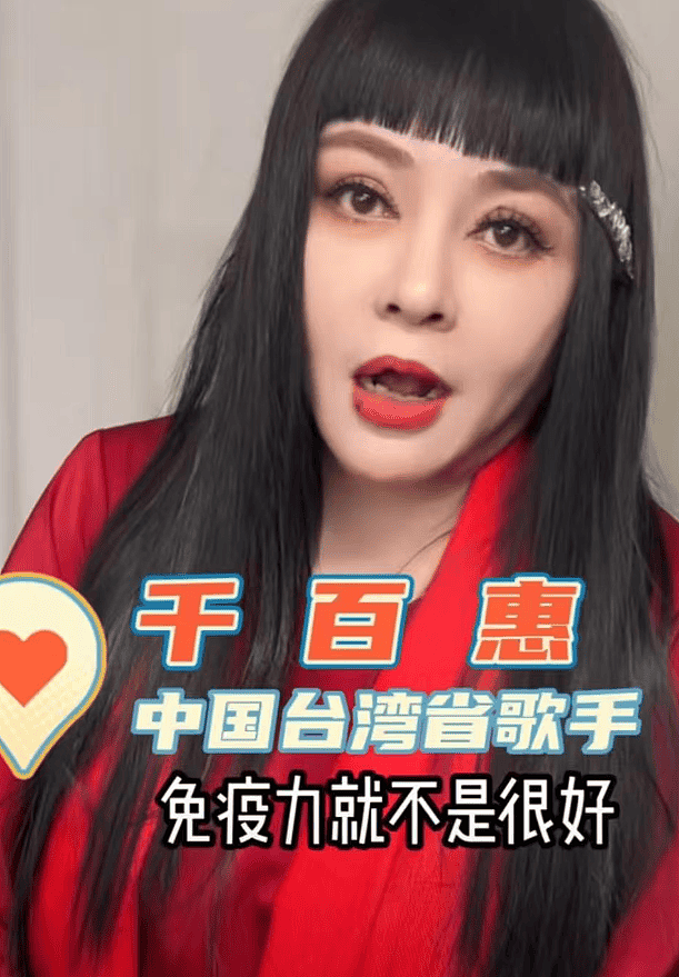 62岁千百惠去世原因曝光，患病后发胖到150斤，知三当三晚年凄凉（组图） - 12
