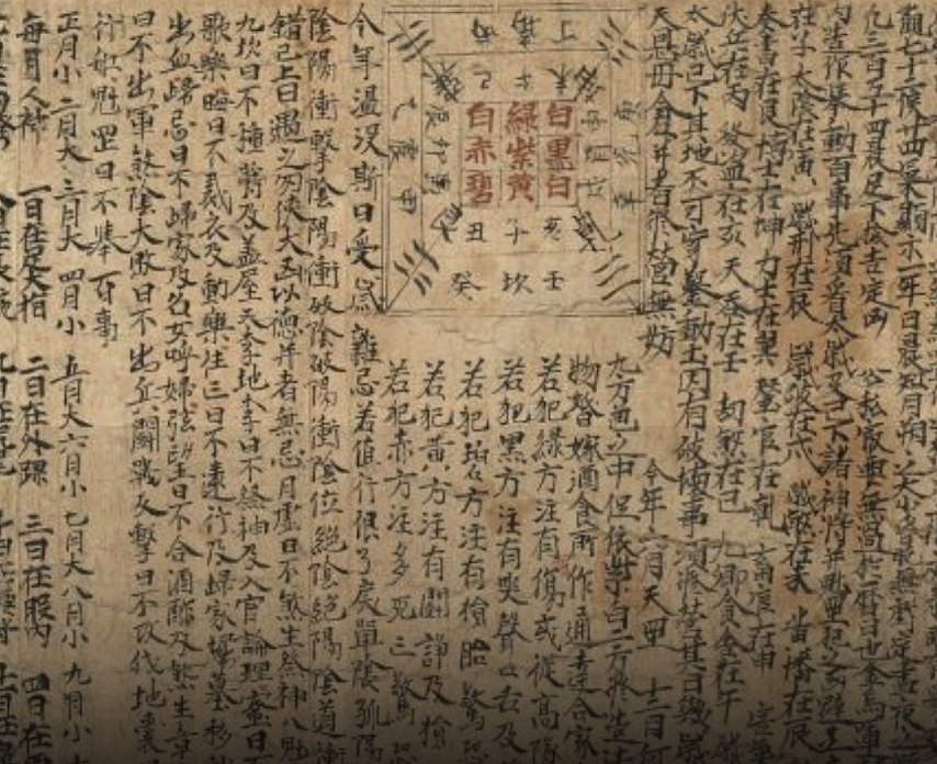 华裔男子冒充日本人，多次盗窃美国馆藏稀有中国古籍，价值百万！或判十年监禁（组图） - 3