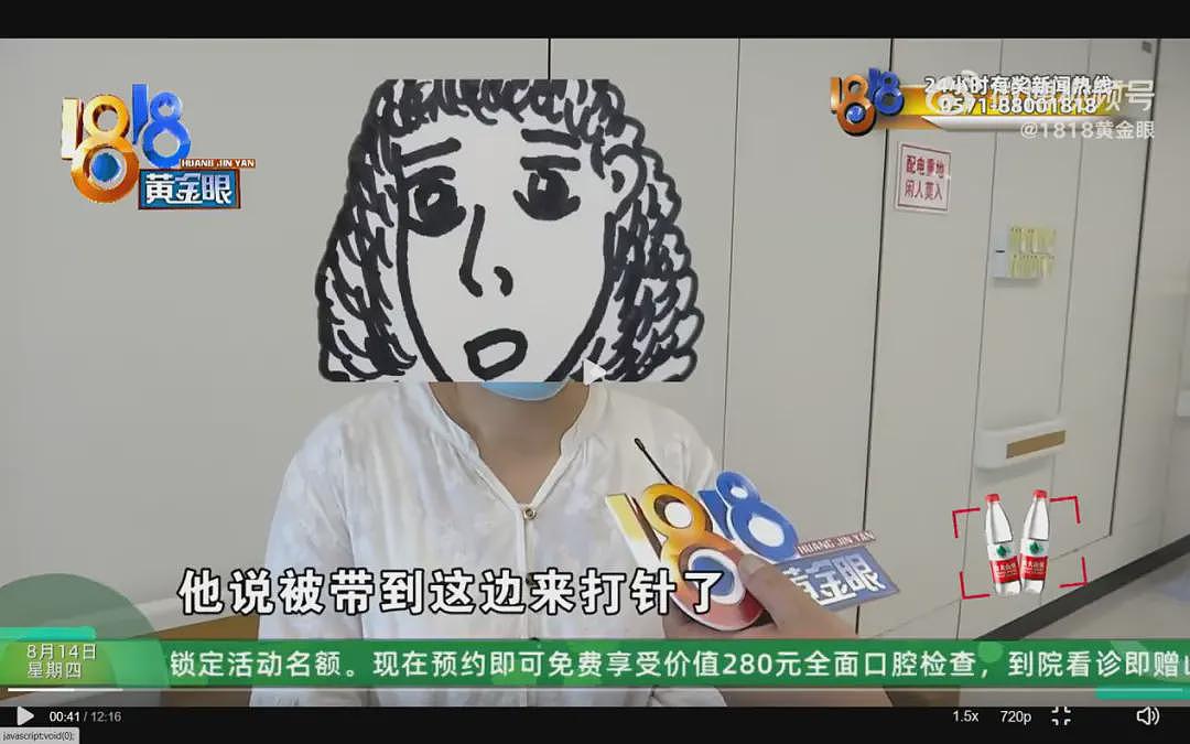 6岁男童两次被邻居带走冒名接种疫苗，谁来担责？（组图） - 1