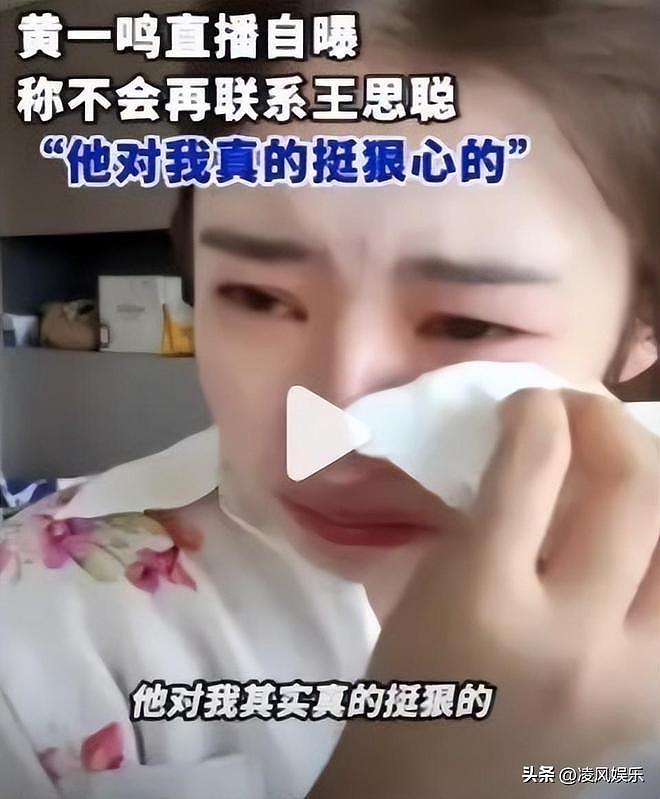 王思聪“最嘴硬”的女友！懒懒曝光两人吻照，力破两人分手传言（组图） - 16