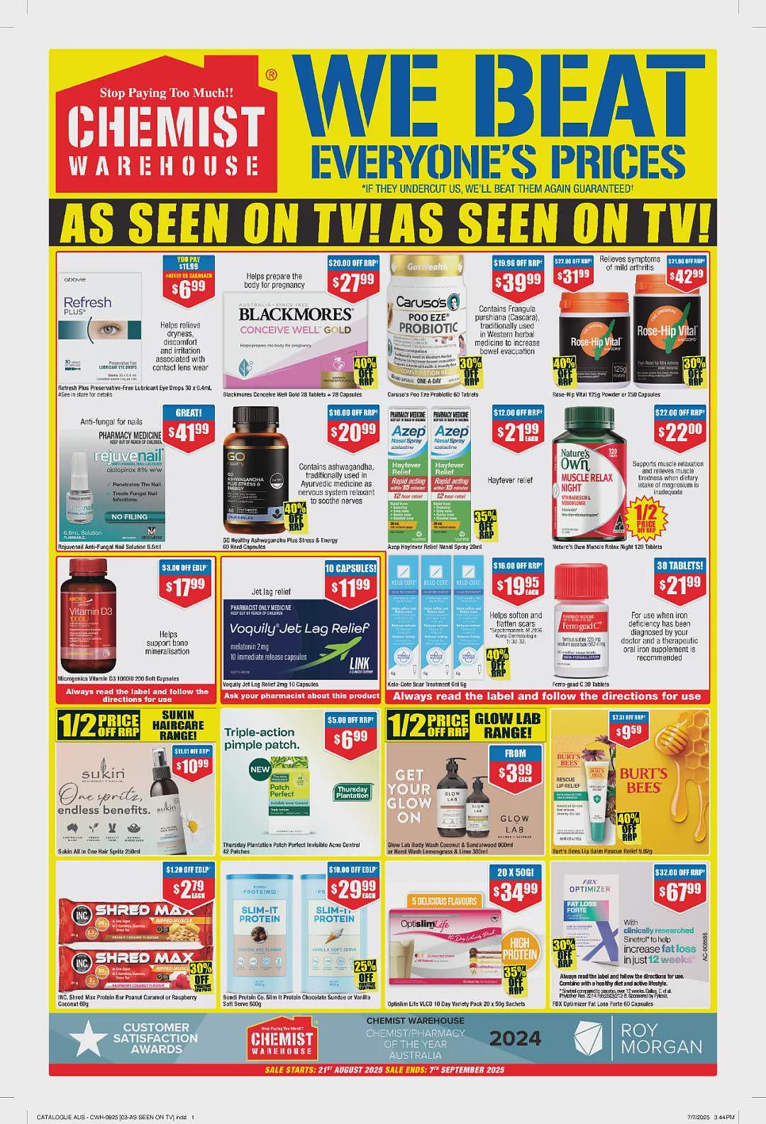 送母婴产品大礼包活动回归！【Chemist Warehouse】药店 8月21日至9月7日优惠目录（组图） - 3