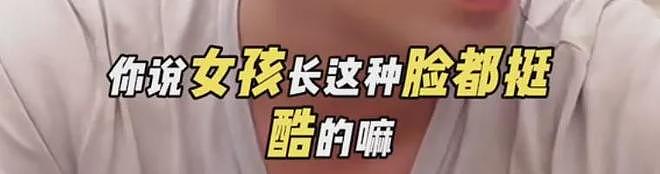 汪小菲又惹争议！直播讨论小玥儿长相，孩子发烧都是新丈母娘照顾（组图） - 5