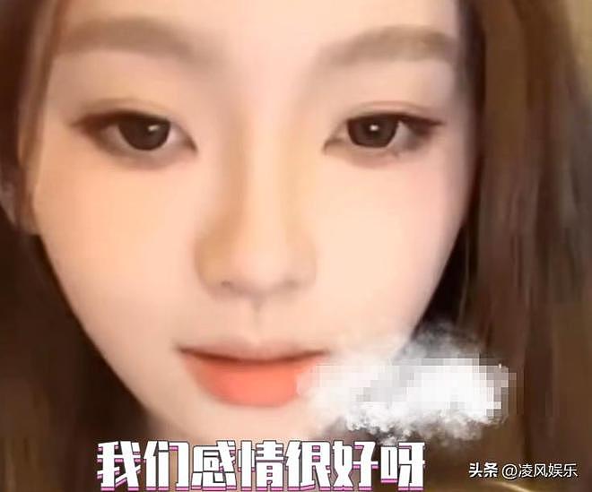 王思聪“最嘴硬”的女友！懒懒曝光两人吻照，力破两人分手传言（组图） - 6