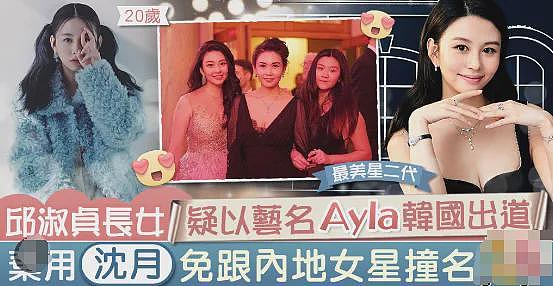 当众真空上阵！亲姐口碑超好万人爱，今叛逆过猛相当大胆（组图） - 5
