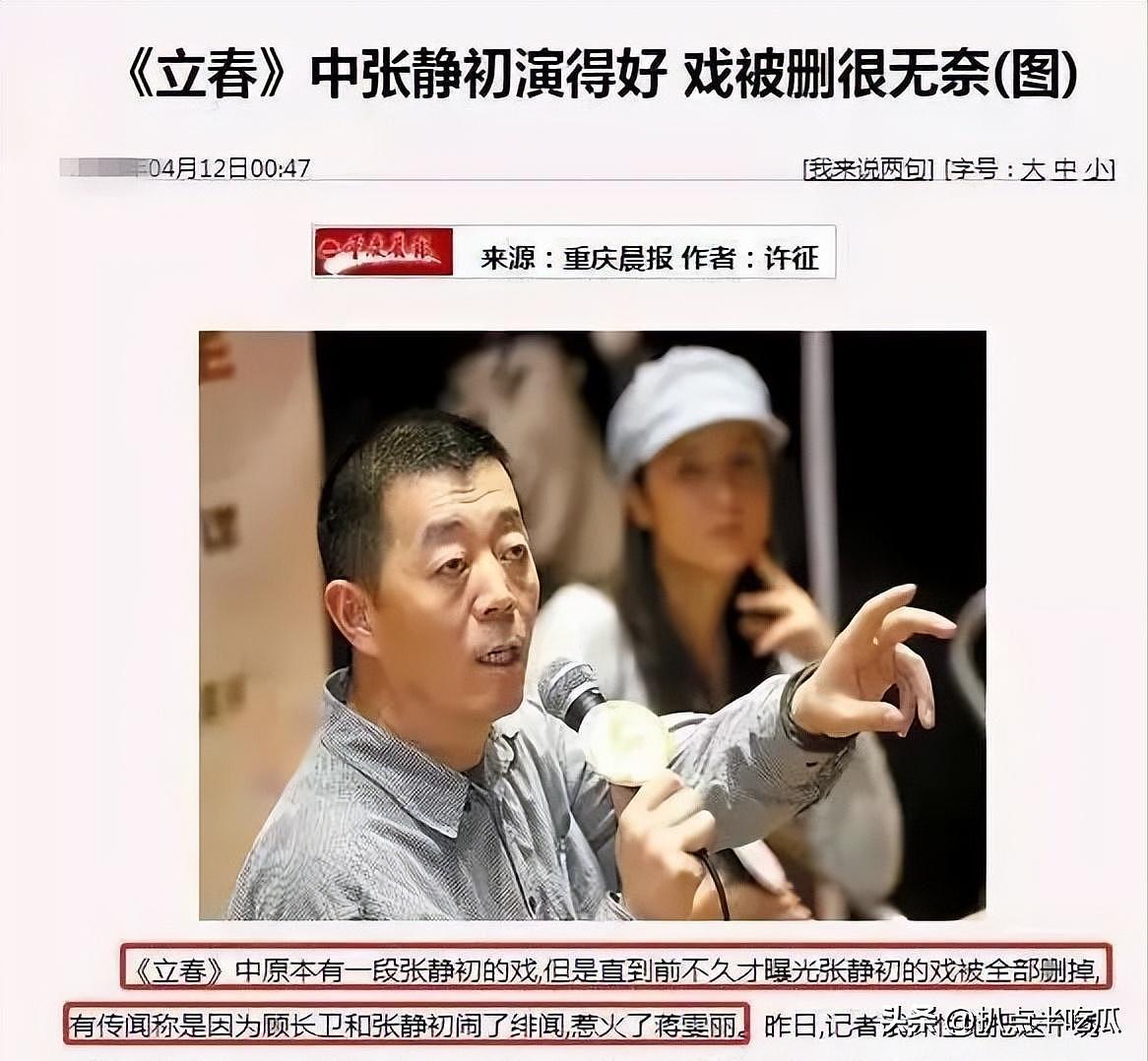 张静初毕业获赞：曾是“文艺片一姐”，却因谣言跌入谷底（组图） - 22