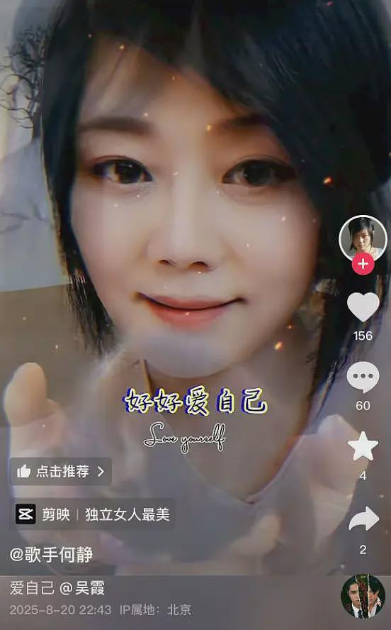 62岁千百惠去世原因曝光,患病后发胖到150斤,知三当三晚年凄凉(组图) - 22