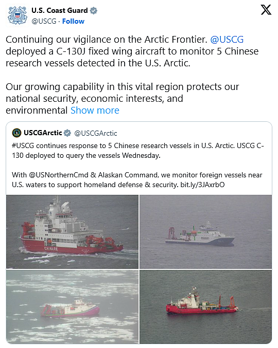 美海警队：持续监视中国科研船只在阿拉斯加近海活动（组图） - 3
