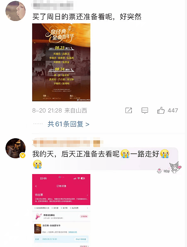 62岁千百惠去世原因曝光，患病后发胖到150斤，知三当三晚年凄凉（组图） - 7