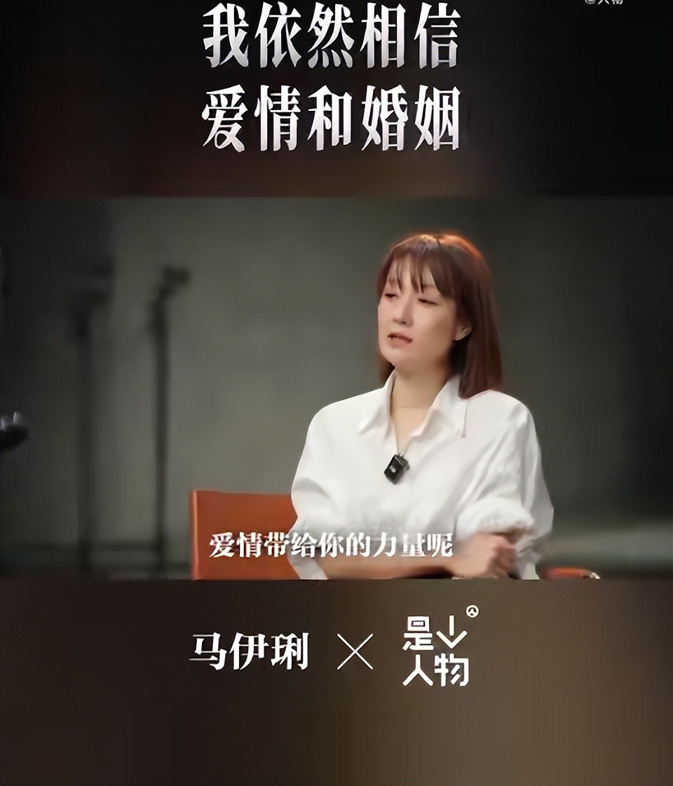 马伊琍受访首谈婚姻痛点!暗揭与文章离婚原因,直言仍相信爱情(组图) - 3