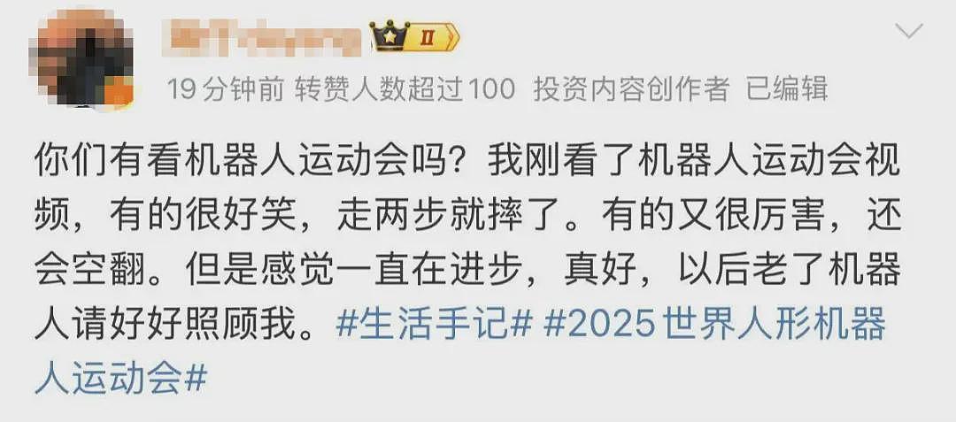 号称“取代人类”的史诗级机器人，只会边偷袭人类、边绊倒自己（组图） - 12