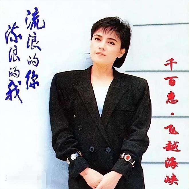 千百惠患病后发胖严重,58岁被丈夫嫌弃离婚,晚年在心碎中度过(组图) - 9