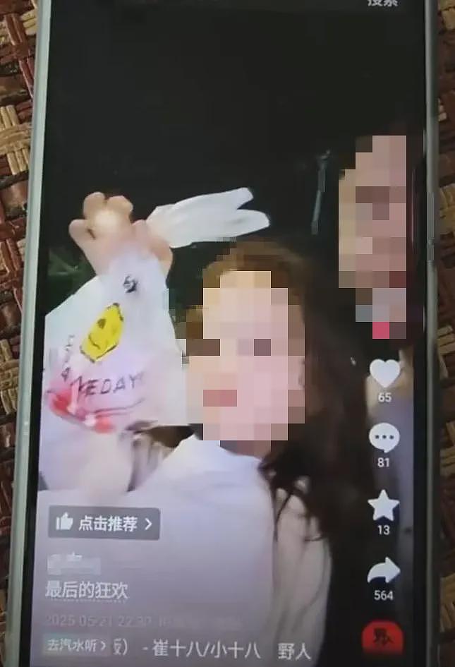 离婚冷静期成夺命倒计时？贵州男子毒杀一双儿女称“最后的狂欢”（组图） - 7