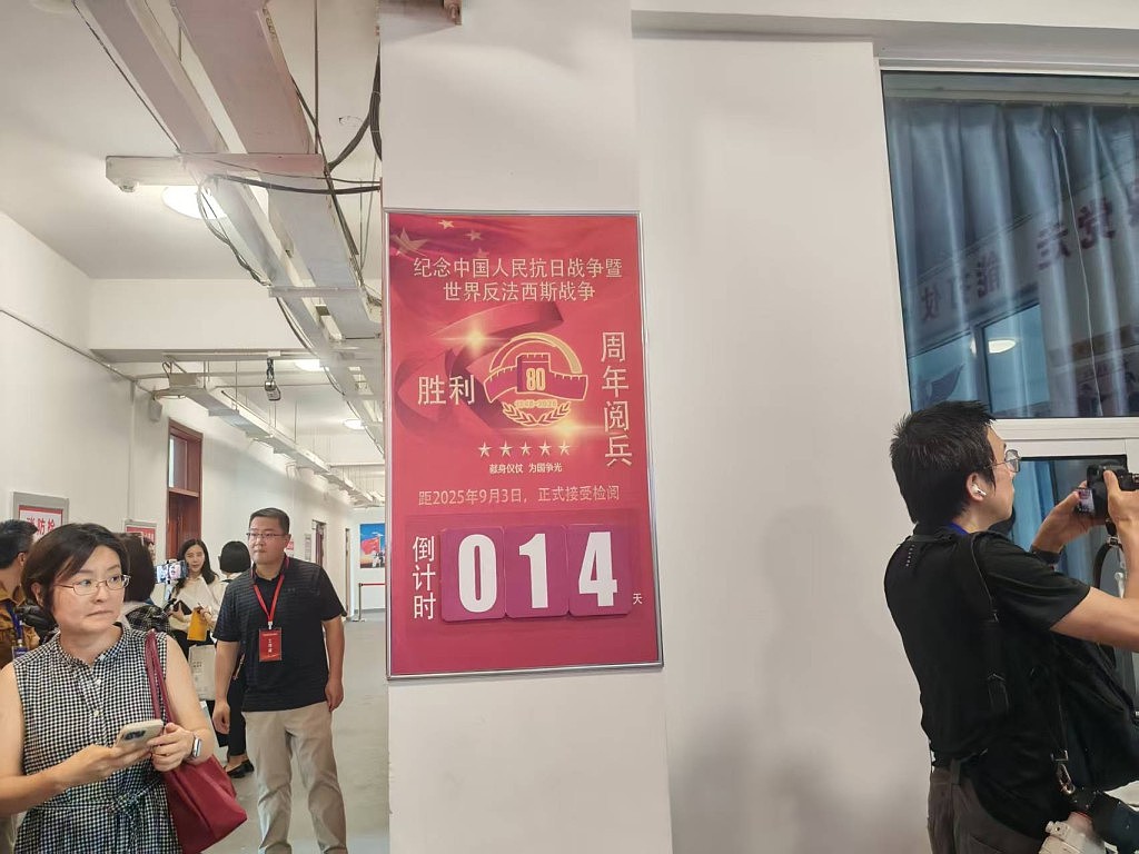 九三阅兵：境外媒体提前探营！三军仪仗队持191步枪亮相视频曝（视频/组图） - 6