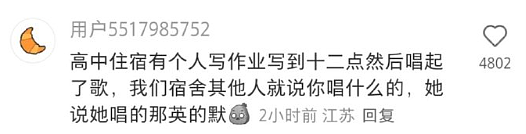 【爆笑】男朋友把头像换成和前女友一起养的猫！他是什么意思？（组图） - 21