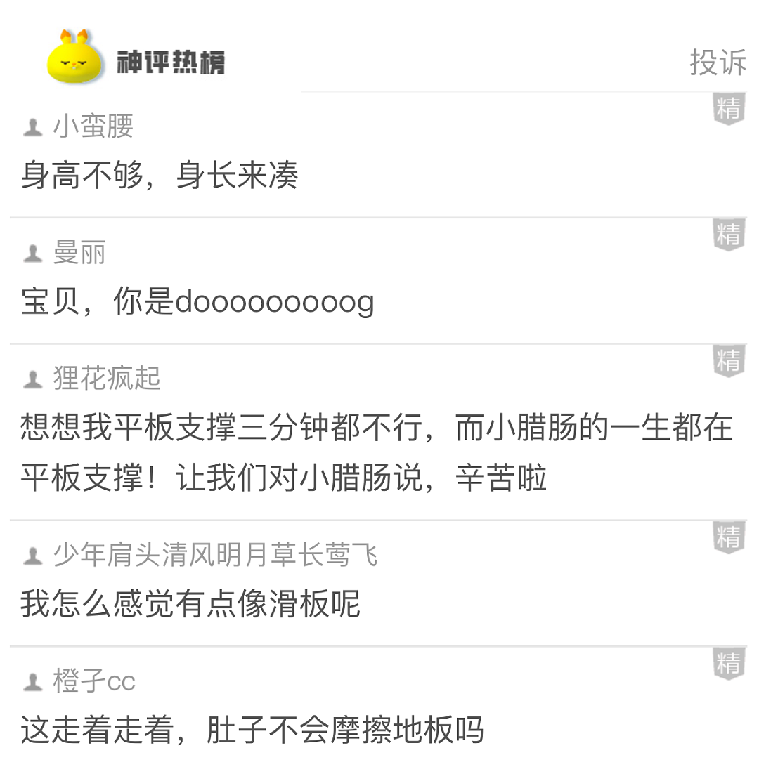 【爆笑】太权威了姐，这什么顶级偏财命啊！网友：羡慕不来，这才是“财神爷的亲闺女”吧...（组图） - 13