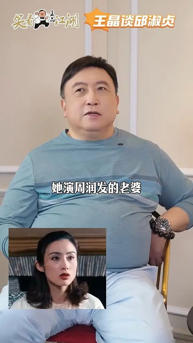 偏爱邱淑贞被黑社会“暴打”！王晶自曝资本造星黑幕（组图） - 4