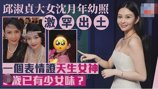 当众真空上阵！亲姐口碑超好万人爱，今叛逆过猛相当大胆（组图） - 2