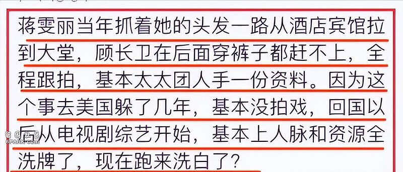 张静初毕业获赞：文艺片一姐曾因谣言跌谷底（组图） - 23