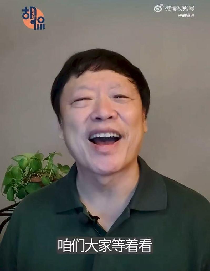 退休金每月人民币3.3万？胡锡进：再不辟谣就有人要借钱了（图） - 1