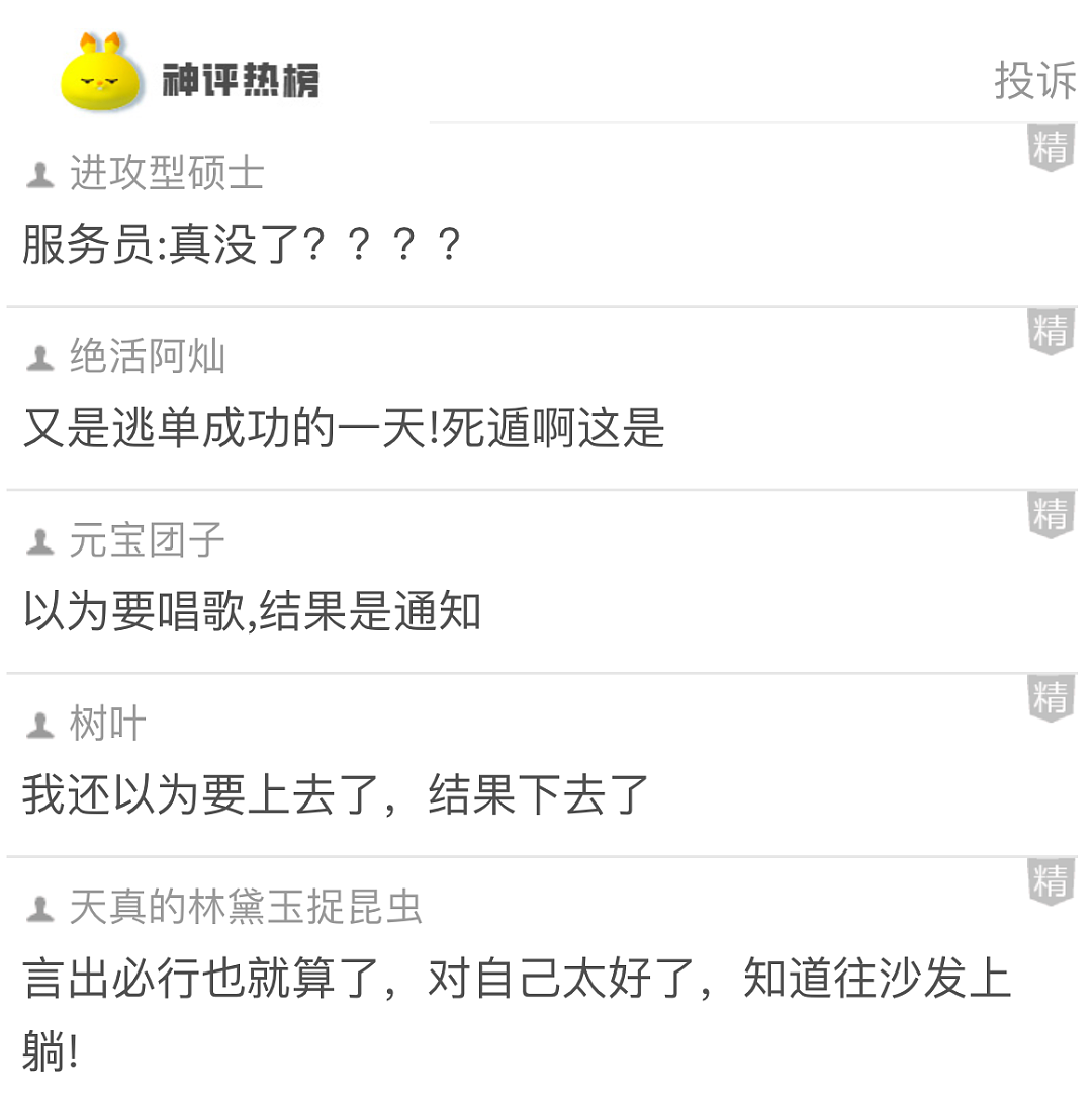 【爆笑】太权威了姐，这什么顶级偏财命啊！网友：羡慕不来，这才是“财神爷的亲闺女”吧...（组图） - 10