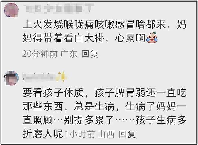 45岁金泰熙近况曝光！抱怨丈夫Rain不管孩子，婚后越来越憔悴（组图） - 18