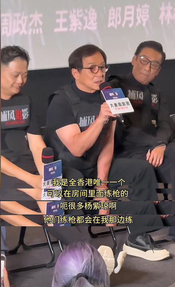 成龙自曝家里有弹药库，3000杆枪10万发子弹，他的特权远不止这些（组图） - 4