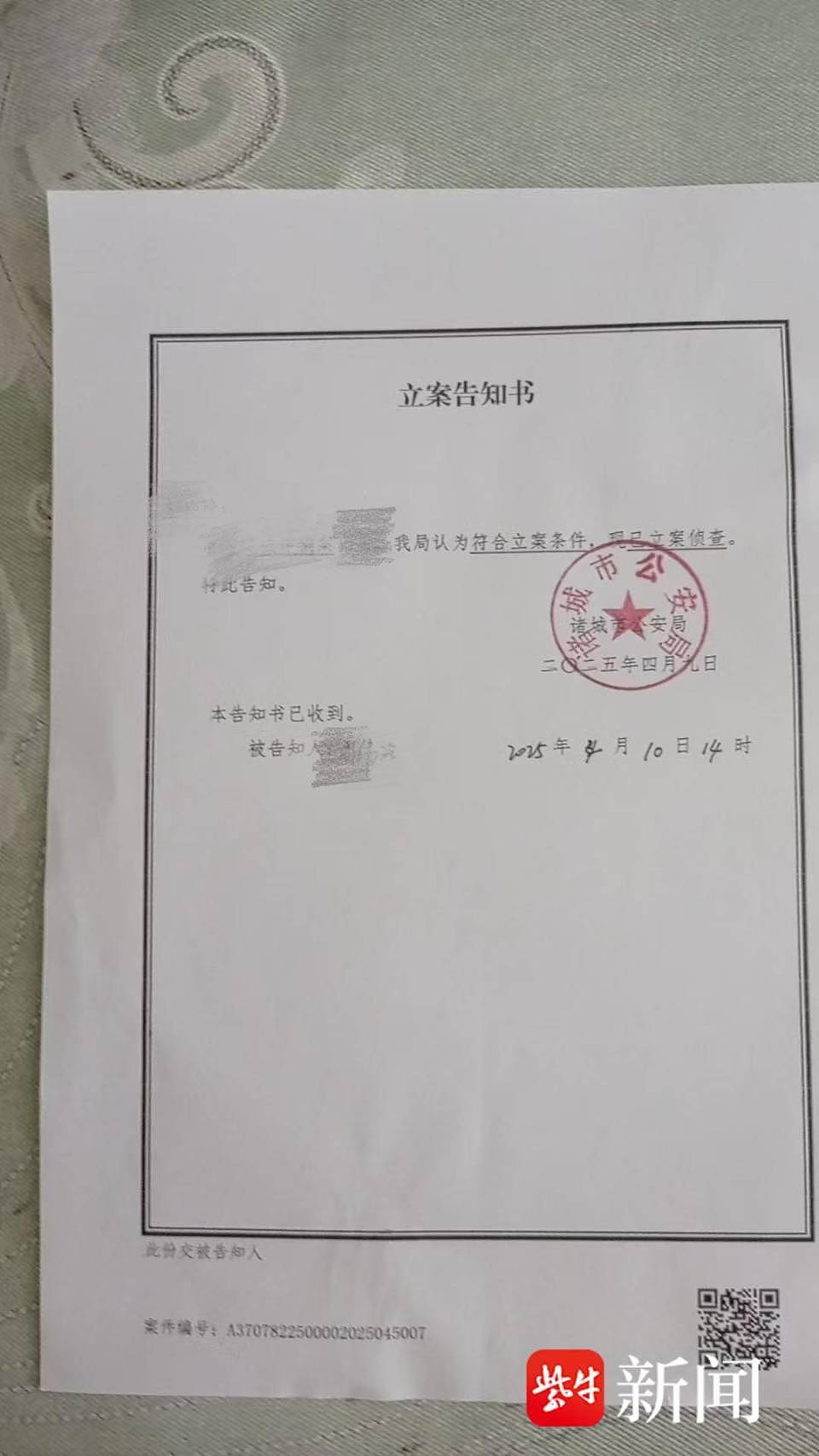 20岁中国女生赴马来西亚留学9天后跳楼自杀，家属称其生前遭电诈监控和威胁（组图） - 3