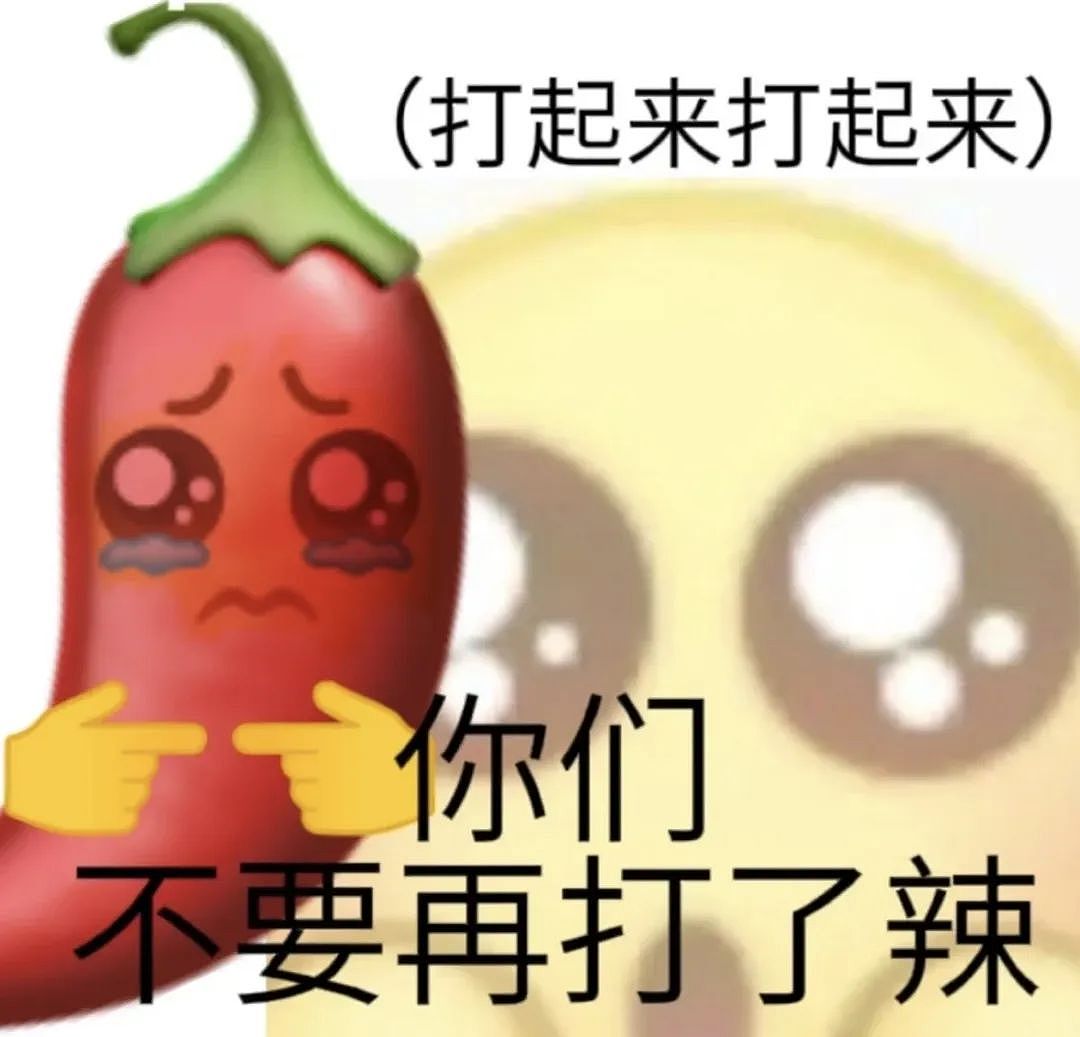 【健康】最新实锤:吃辣,是大补,惊人研究翻转你认知(组图) - 2