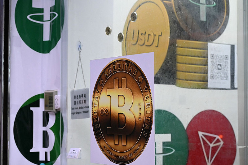 中国考虑推出人民币稳定币，提升全球货币使用率（图） - 1