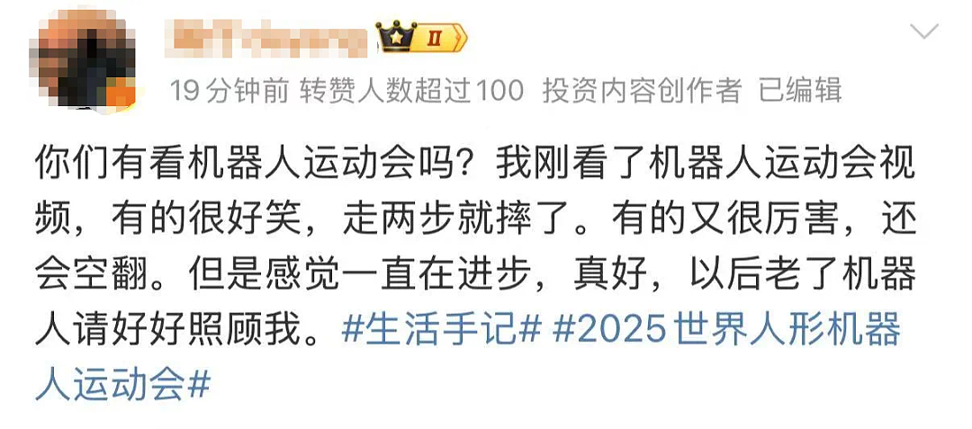 号称“取代人类”的史诗级机器人，只会边偷袭人类、边绊倒自己（组图） - 12