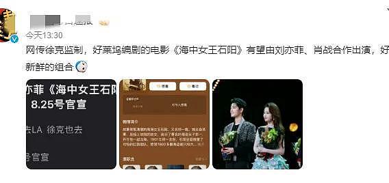 郑晓龙没说错,不拍戏就消失的肖战,早已走上男演员的另一条大道(组图) - 3