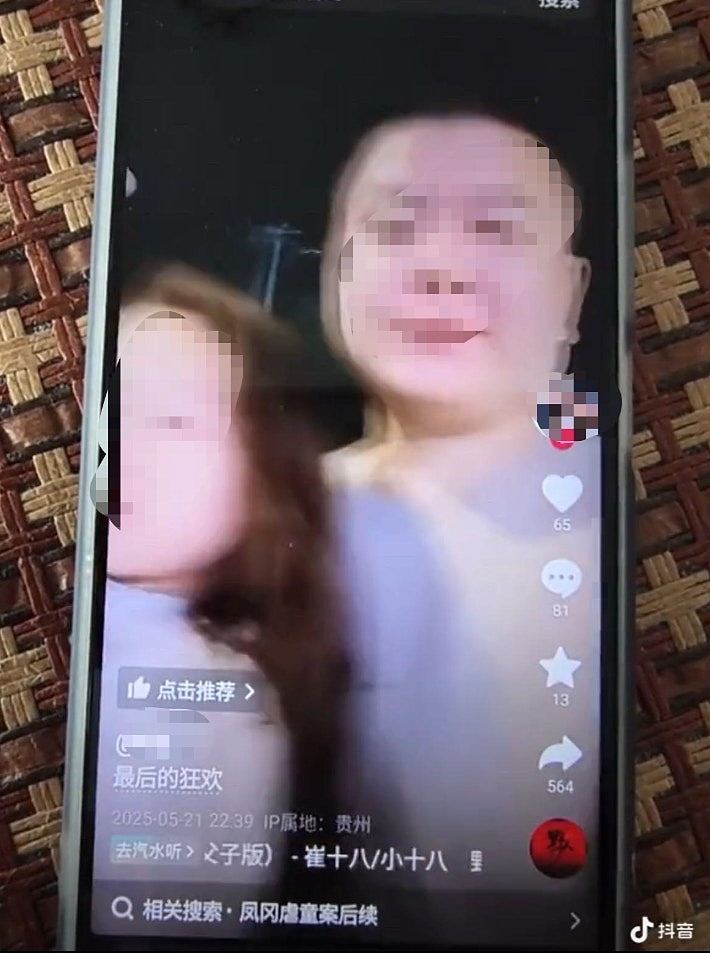 狠父离婚冷静期农药毒杀10岁子和7岁女，母亲：孩子死前抓烂枕套（组图） - 4
