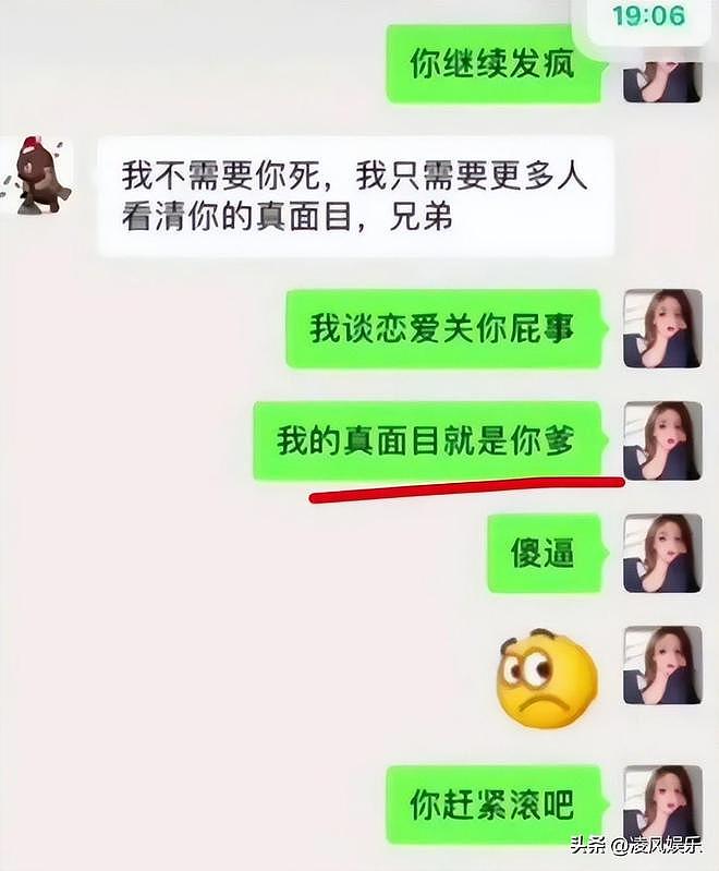 王思聪“最嘴硬”的女友！懒懒曝光两人吻照，力破两人分手传言（组图） - 19