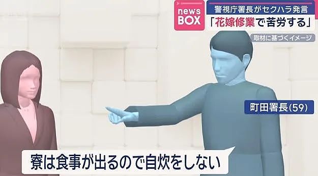 局长批女下属不煮饭“难当新娘”？本来快退休，这下只能请辞了...（组图） - 3